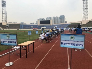 PF-300便攜式非甲烷總烴測定儀-比武擂臺展英姿-青島環(huán)控設(shè)備.jpg PF-300便攜式非甲烷總烴測定儀-比武擂臺展英姿-青島環(huán)控設(shè)備.jpg