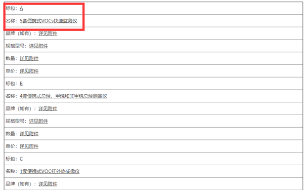 1652924599121724.png 泰安2.png