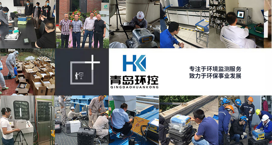 青島環(huán)控13周年慶 青島環(huán)控13周年慶